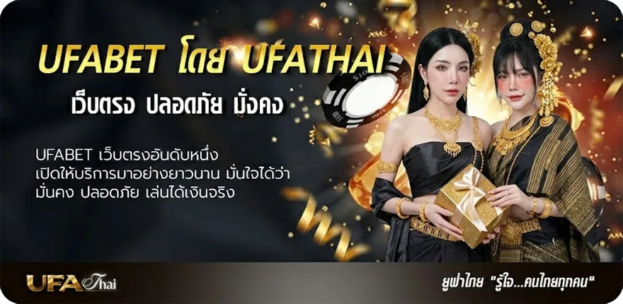 Banner สมัครเป็นเจ้าของเว็บพนัน แรง — แทงบอลออนไลน์ คาสิโน หวย มวย สล็อต ครบวงจร