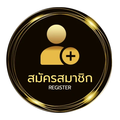 สมัครฟรี สมัครเป็นเจ้าของเว็บพนัน ไม่ถึง 1 นาที