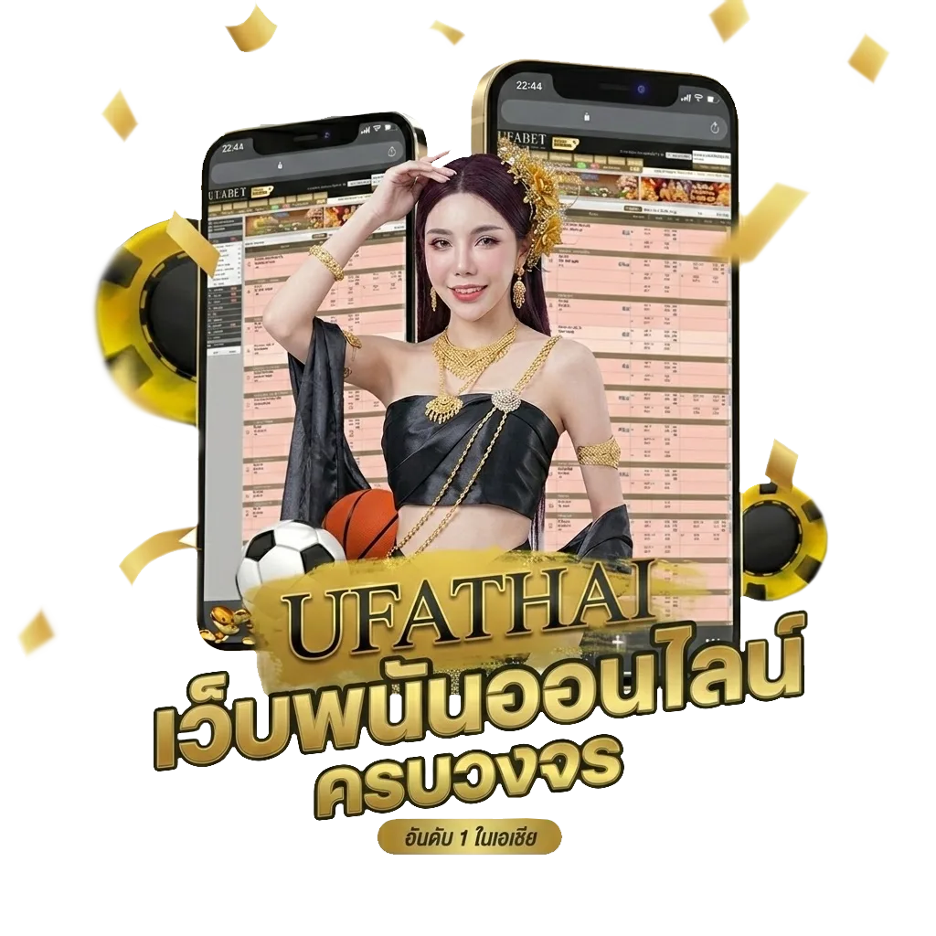 สมัครเป็นเจ้าของเว็บพนัน Bonus Banner — สำหรับสมาชิก