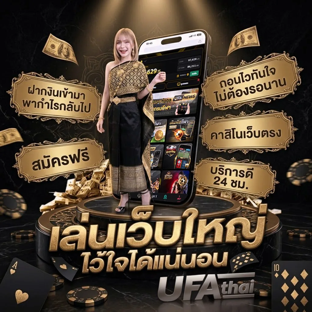 สมัครเป็นเจ้าของเว็บพนัน โลโก้แบรนด์ — ตัวแทนอย่างเป็นทางการ