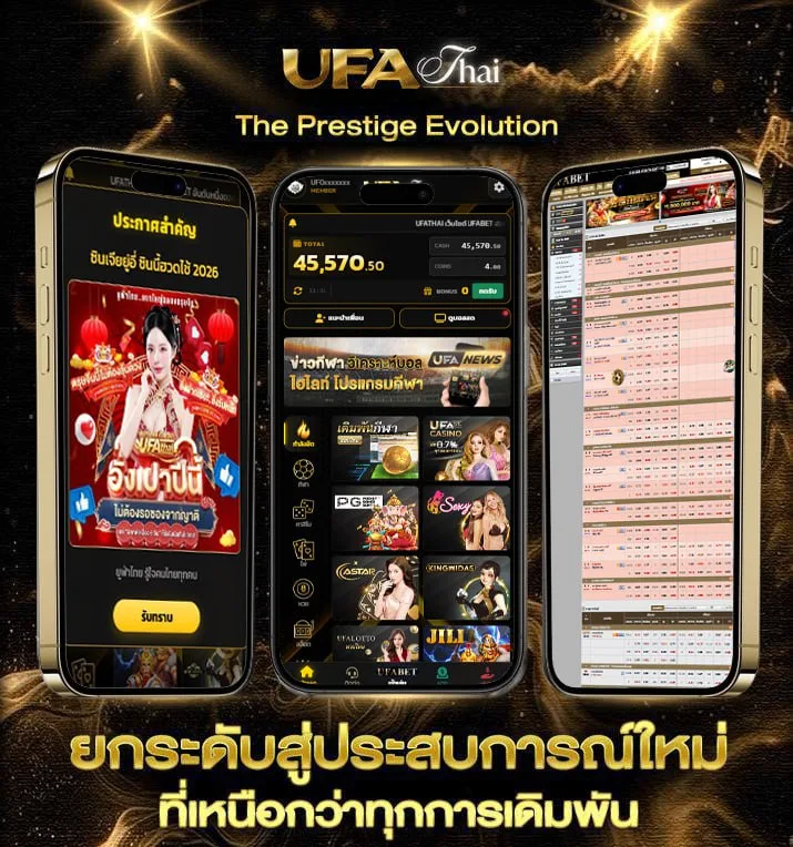 สมัครเป็นเจ้าของเว็บพนัน  เว็บพนันออนไลน์